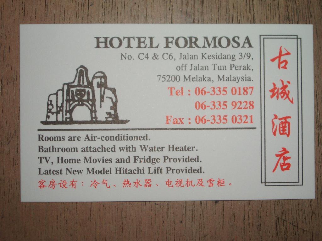 Formosa Hotel Malacca Buitenkant foto